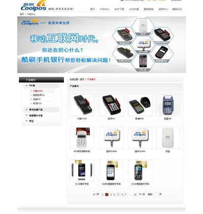曼恩斯特：灵巧手相关产品尚处于市场拓展阶段