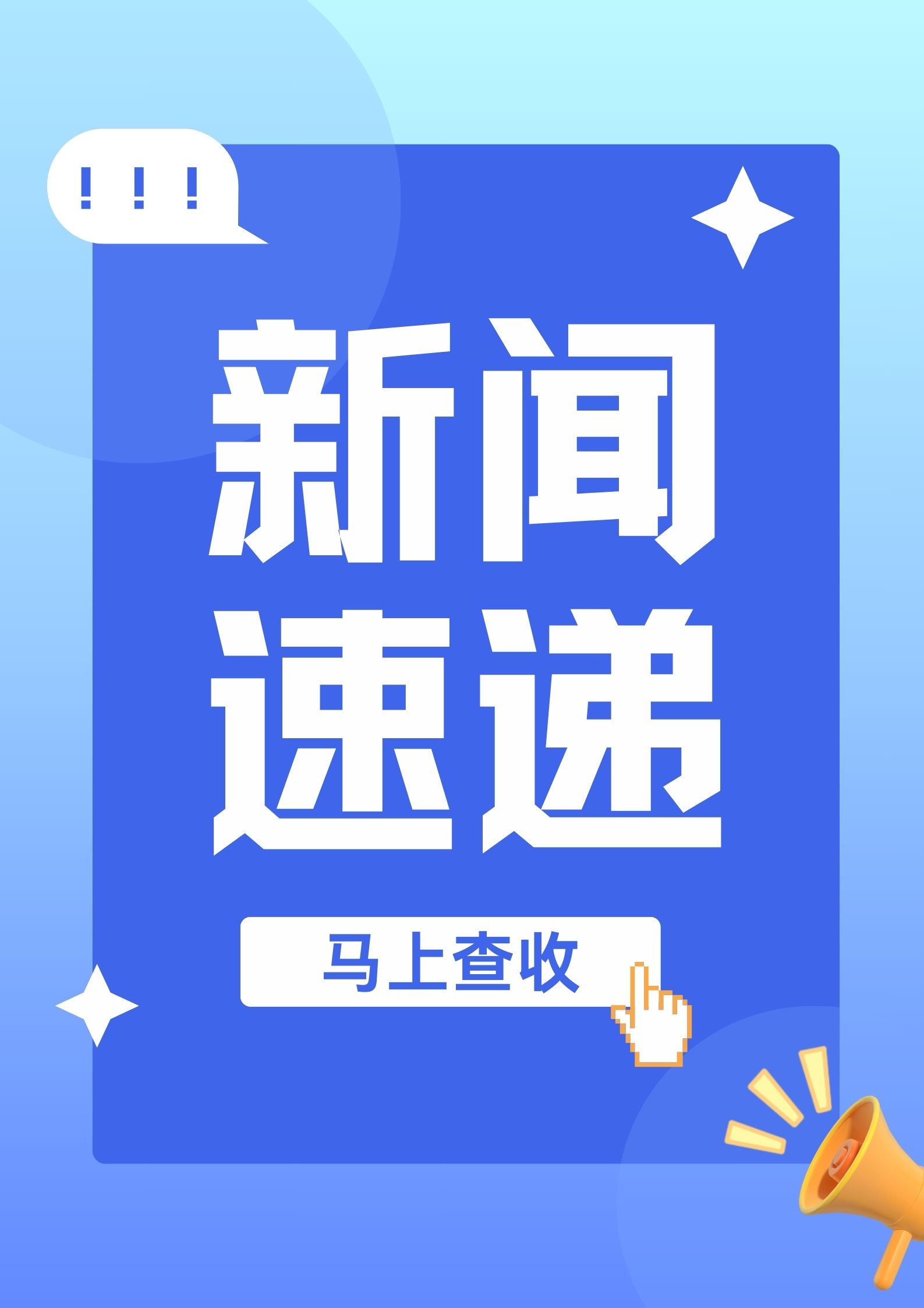 气候资讯｜8月全球前沿气候科学研究极端天气事件